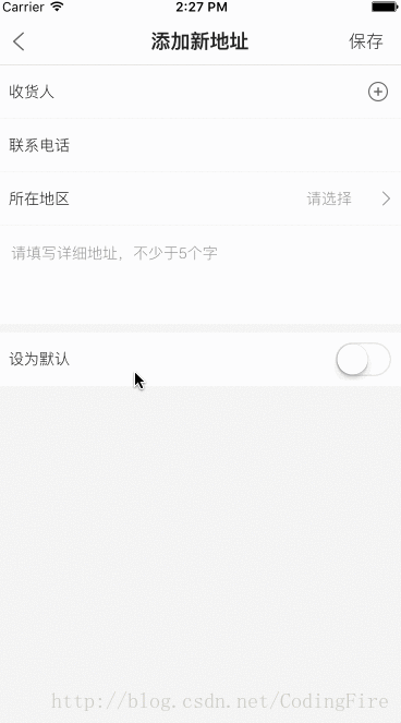 iOS开发- 添加地址从通讯录中选择添加（firstName，lastName真机为nil，模拟器正常）