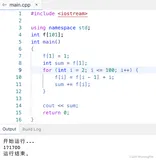 蓝桥杯练习题十 - 煤球数目（c++）