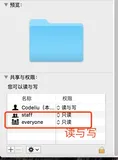 Mac环境，无法操作Vue的文件（权限问题）