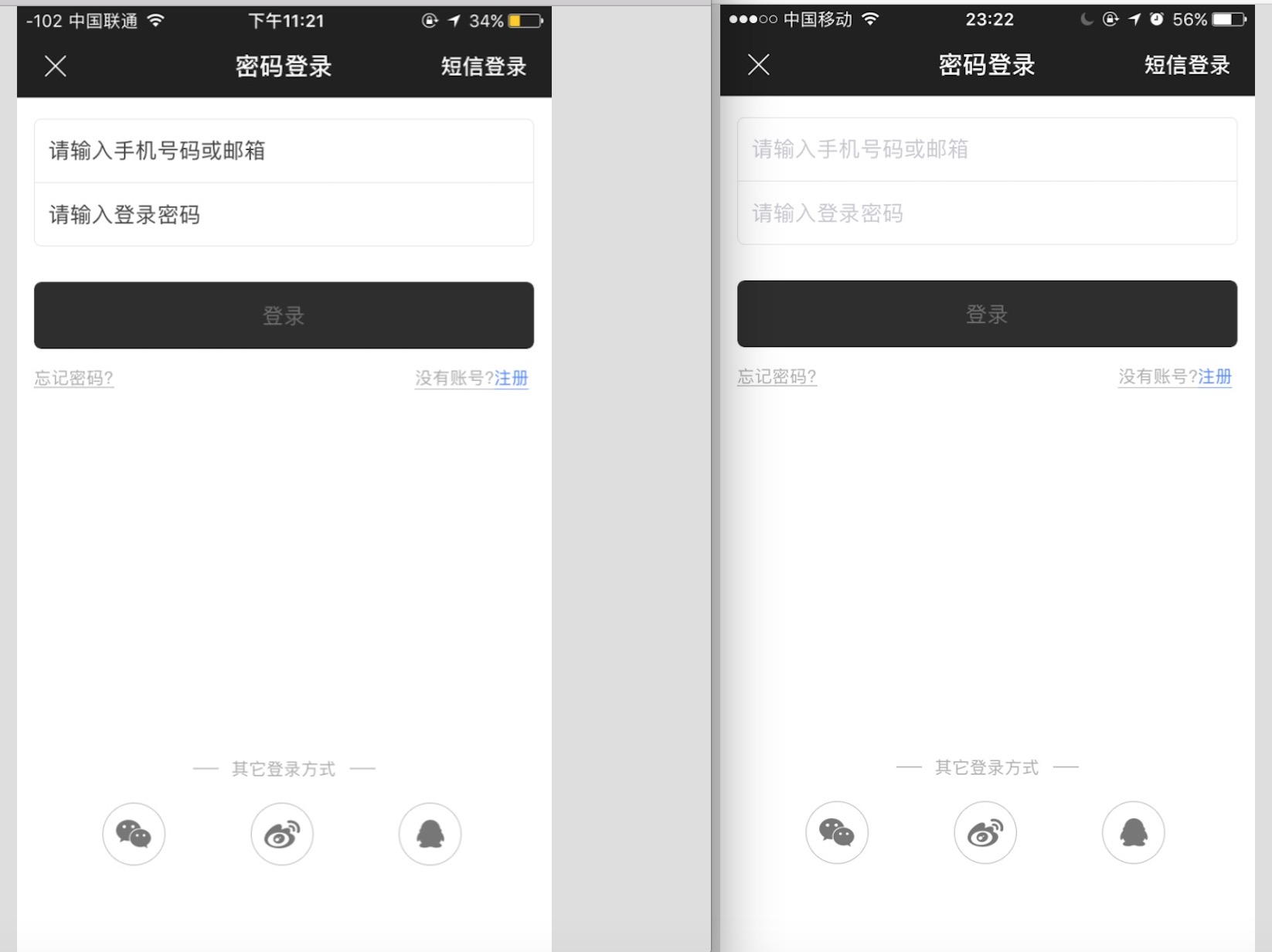 iOS开发 - placeholder默认灰色在同系统同型号手机上显示不一致（灰和黑）