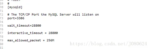 MySQL生产问题实践总结