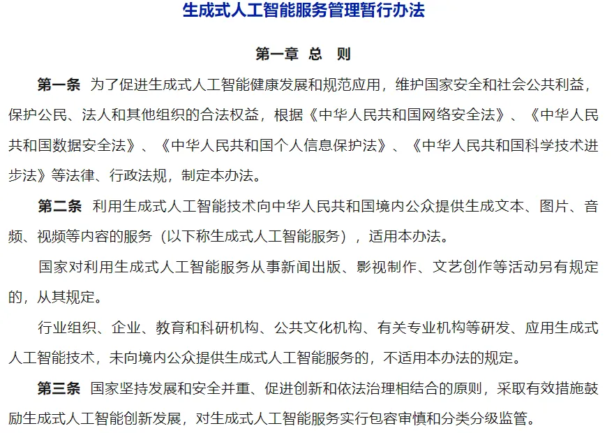 办法.png