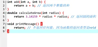 在C++语言中return语句