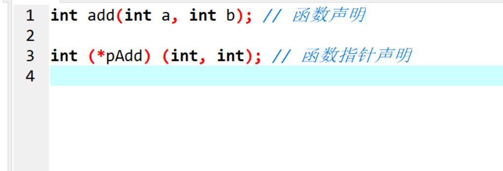 在C++语言中函数指针的作用类型