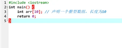 在C++编程语言中数组的作用类型
