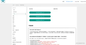 在Windows系统对接良田高拍仪驱动SDK (EloamView java)