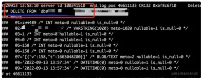 头大了，Mysql写入数据十几秒后被自动删除了