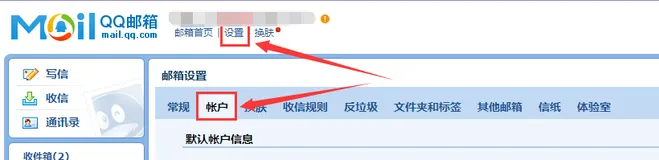技巧 | python定时发送邮件(自动添加附件)针不戳