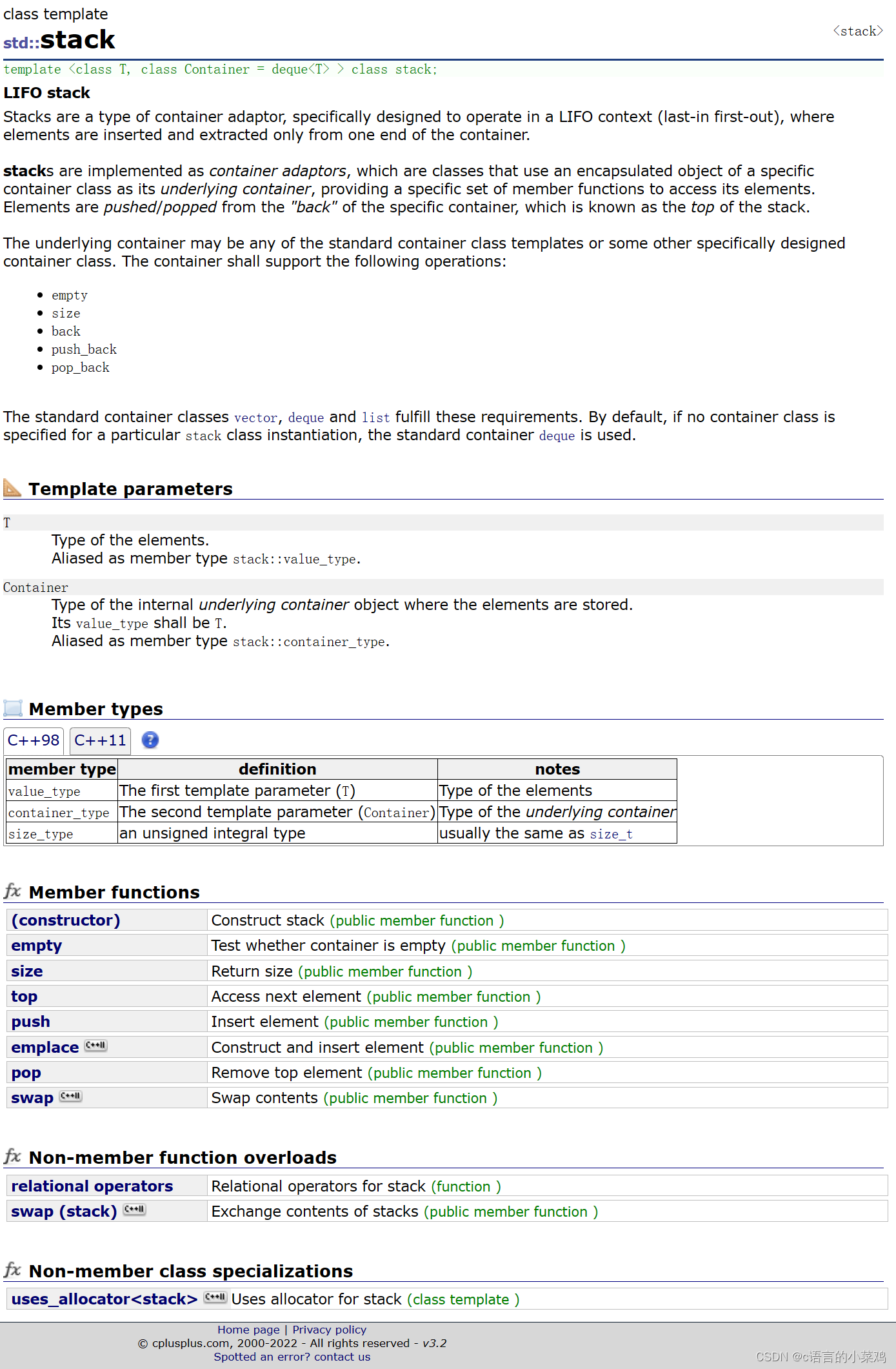 c++的学习之路：17、stack、queue与priority_queue