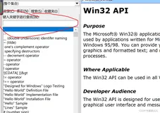 C/C++ 库函数查询工具MSDN