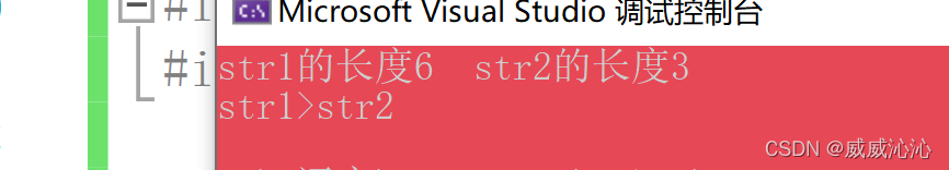 常用的字符函数和字符串函数汇总