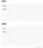【C语言】BC68 X形图案题解