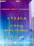 阿里联队领跑“铸网2022”网络安全演练