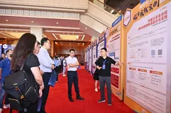 阿里云携“安全合规多标准管理体系融合与实践”亮相全国信安标委2023年标准周