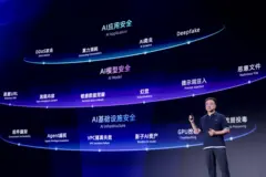 阿里云欧阳欣 ：AI Agent时代下，云安全的双轮驱动战略