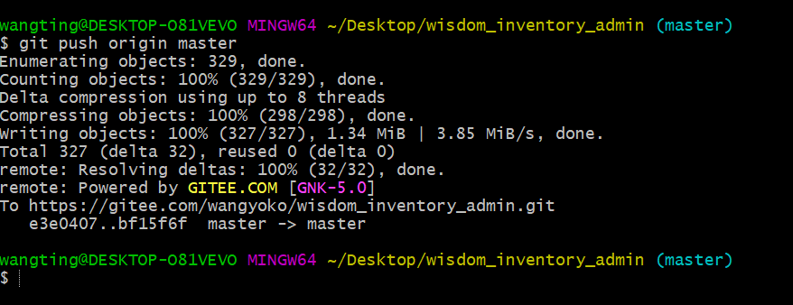 git push origin master提交报错解决办法-阿里云开发者社区
