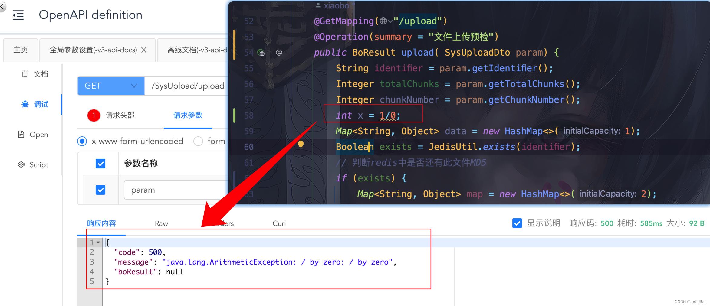 springboot全局异常实现以及@Valid和@Validated优雅实现入参验证