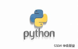 关于“Python”的核心知识点整理大全63