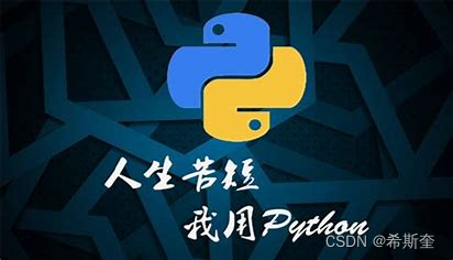 Python：核心知识点整理大全8-笔记