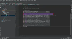 Java中的事件监听知识点&动作监听简单实现（含源码阅读）