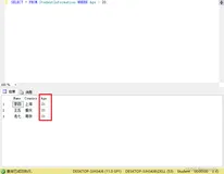 基础DQL（数据查询）——条件查询