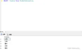 基础DQL（数据查询）——基础查询