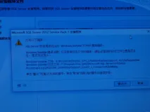 SQL Sever2012安装错误——Windows Installer错误消息：打开安装日志文件的错误的原因及解决方案