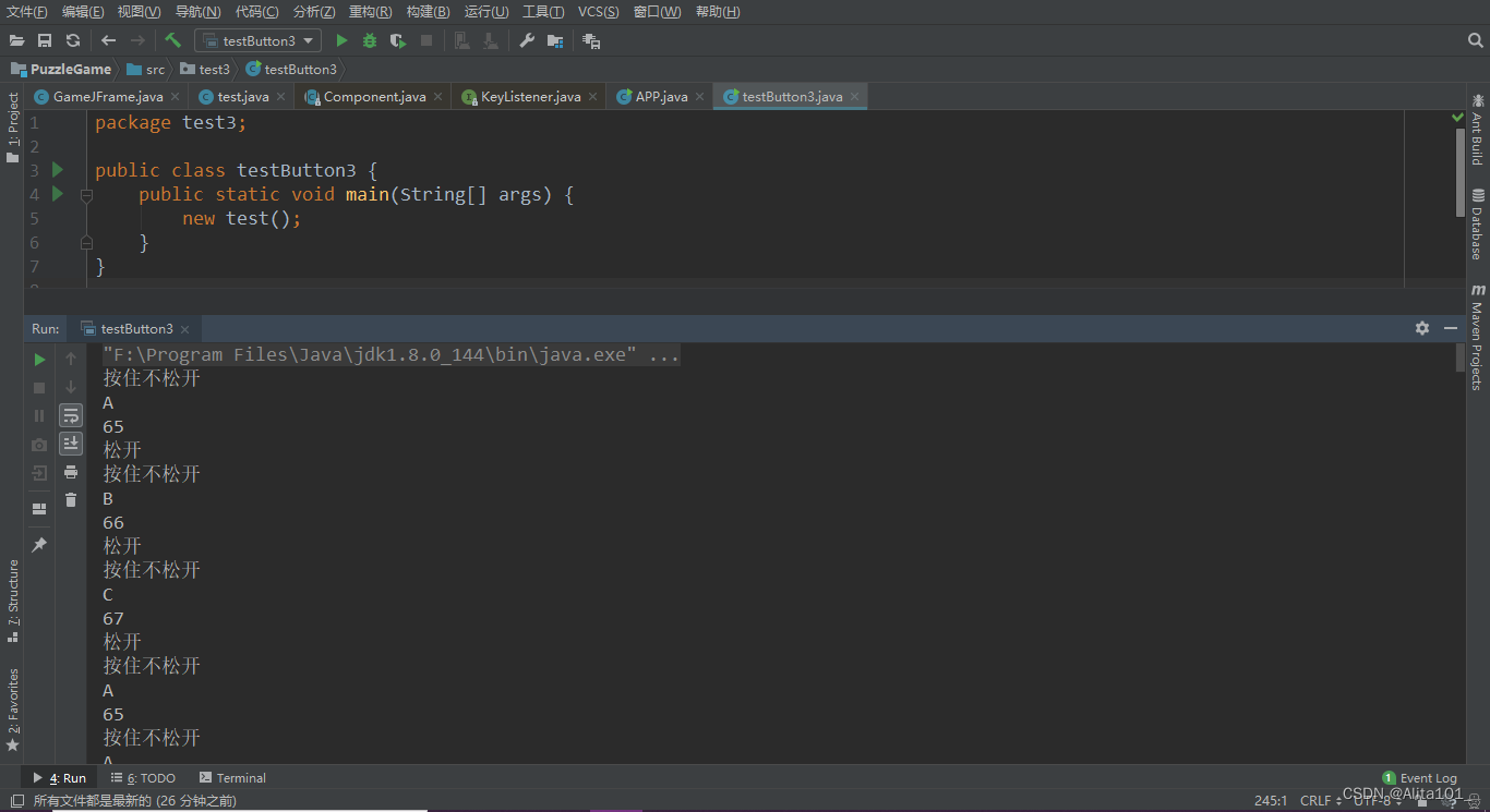 Java中的键盘监听机制（含实例）-阿里云开发者社区