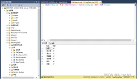 数据库实验二：数据查询中难题、易错题合集