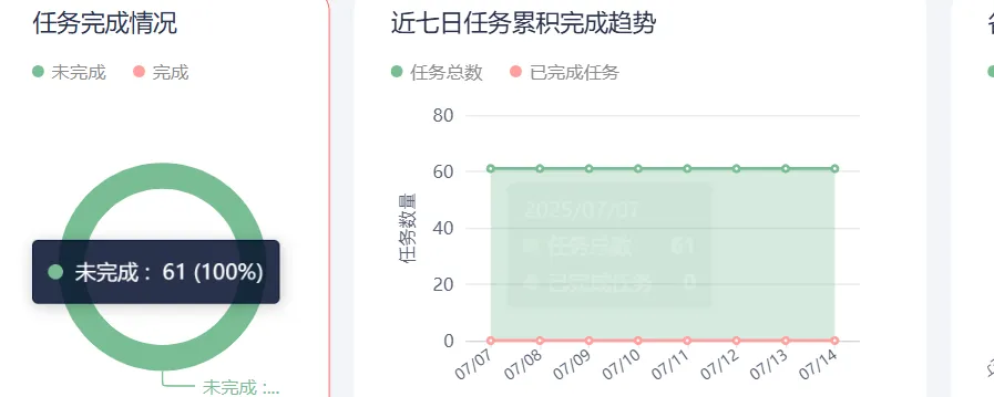 屏幕截图 2025-07-14 142653.png