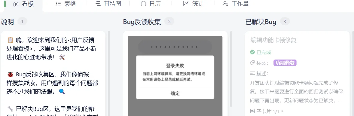 屏幕截图 2025-07-09 143257.png