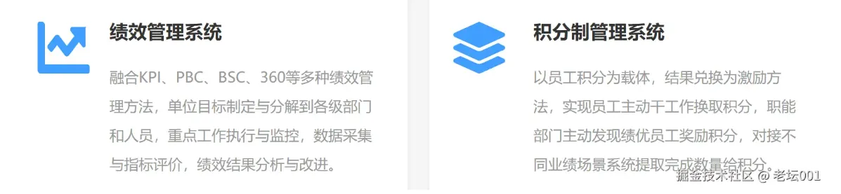 屏幕截图 2025-07-15 085251.png