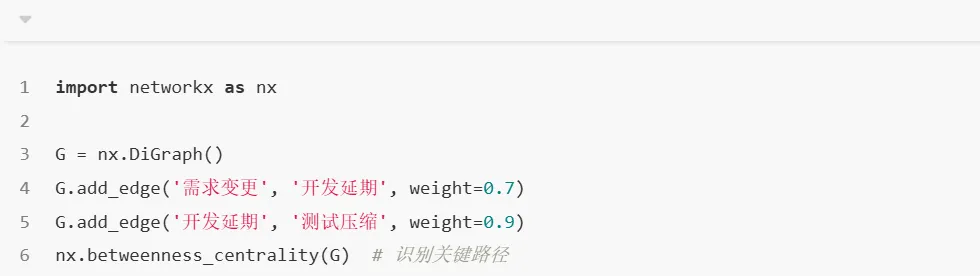 屏幕截图 2025-07-10 160445.png