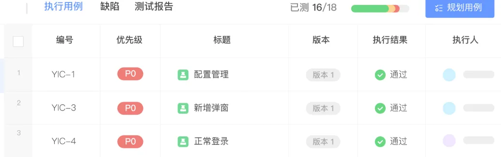 屏幕截图 2025-07-09 143346.png