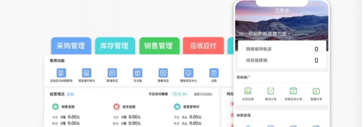 屏幕截图 2025-07-16 095500.png