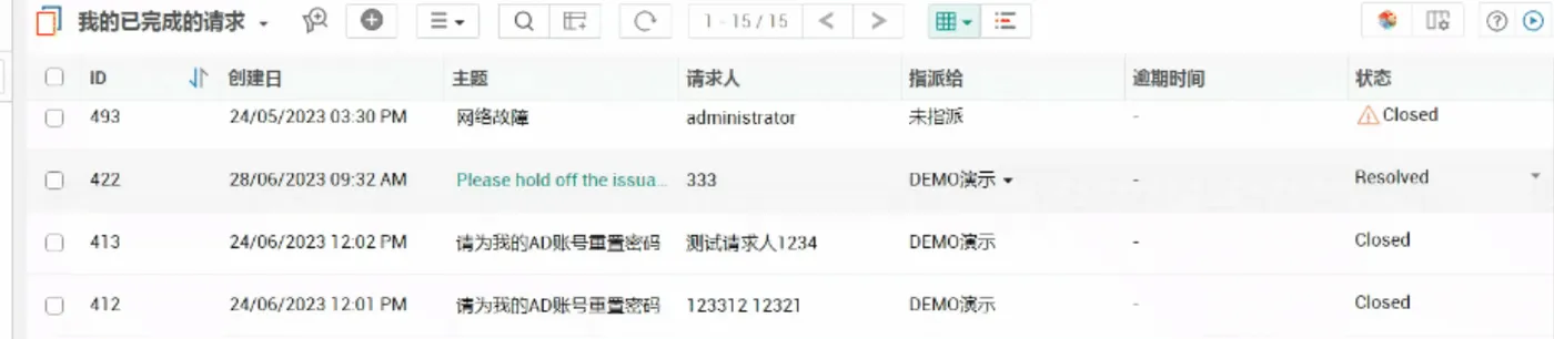 屏幕截图 2025-07-10 111209.png