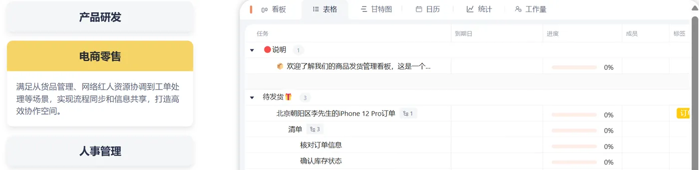 屏幕截图 2025-07-16 095427.png