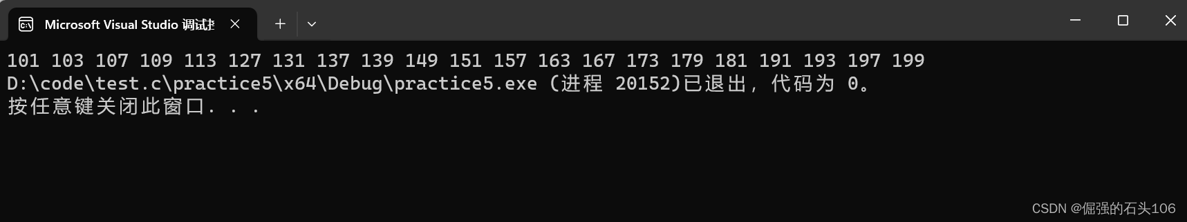 【C语言刷题每日一题】——打印100到200之间的素数