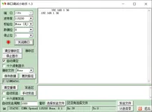 arduino环境基于wemos串口调试小助手控制小车前后左右烧写源码