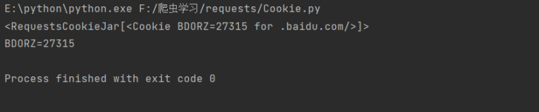 requests——上传文件和设置Cookie