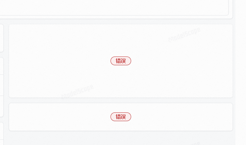 截图20250211191146.png