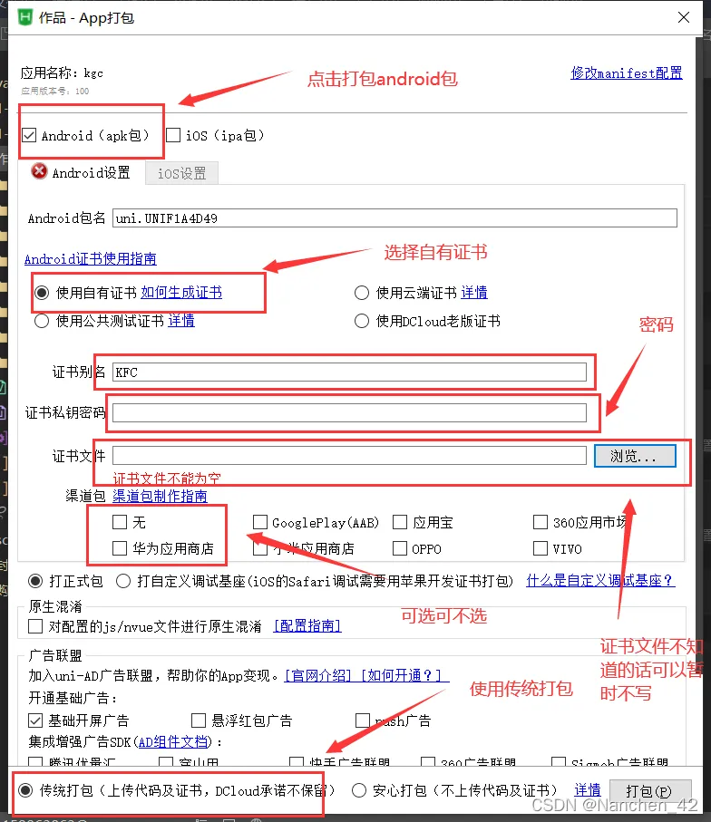 4a54242a94e3496ebba5a3297927dbfa.png