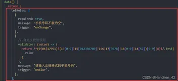 Vue2，Vue3——Vant，Vant3自定义表单验证效果实现