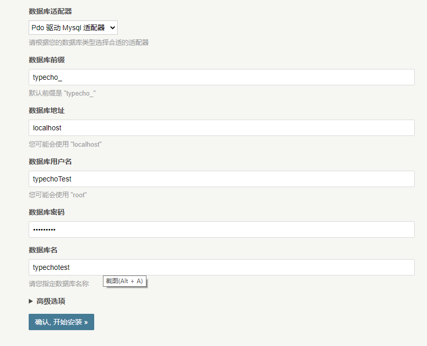使用typecho搭建个人博客网站,并内网穿透实现公网访问-阿里云开发者