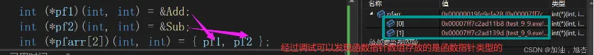 微信截图_20230911234623.png