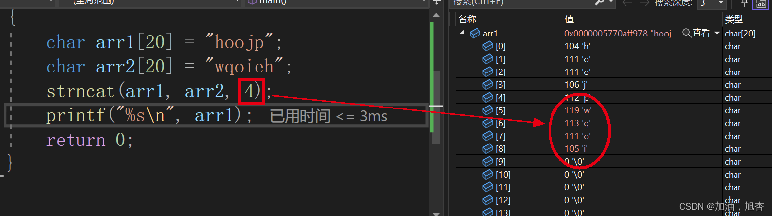 【再识C进阶3(上)】详细地认识字符串函数、进行模拟字符串函数以及拓展内容