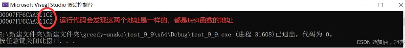 微信截图_20230911234442.png
