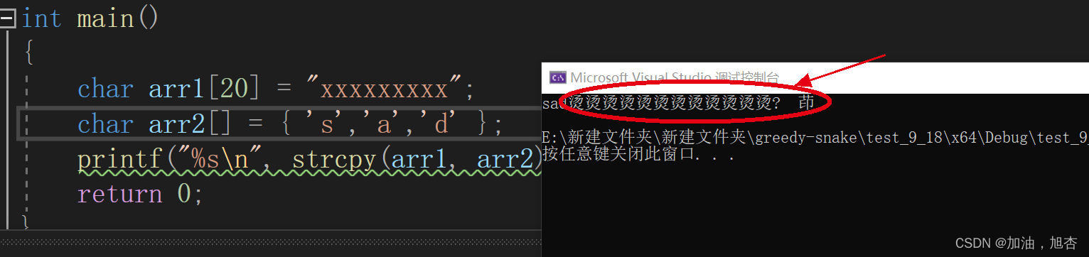 【再识C进阶3(上)】详细地认识字符串函数、进行模拟字符串函数以及拓展内容