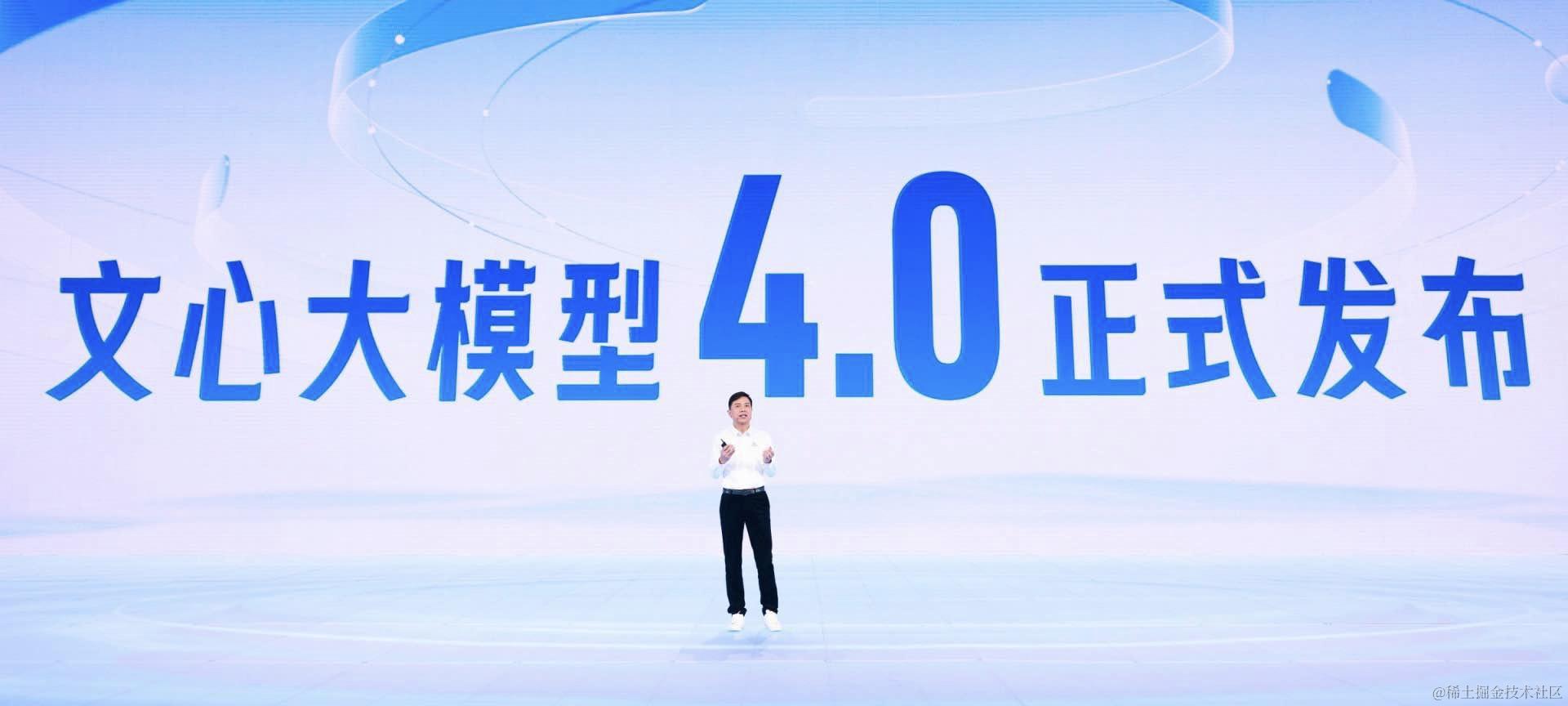 AI大模型下一步怎么走？百度携AI原生应用抢先作答