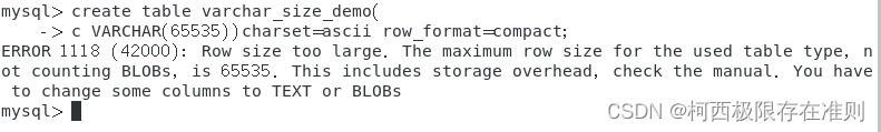 4.3.3.1 【MySQL】CHAR(M)列的存储格式